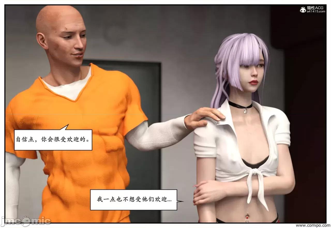 受害者 [小林绿子] 受害者 01-03（皮物） 第367页