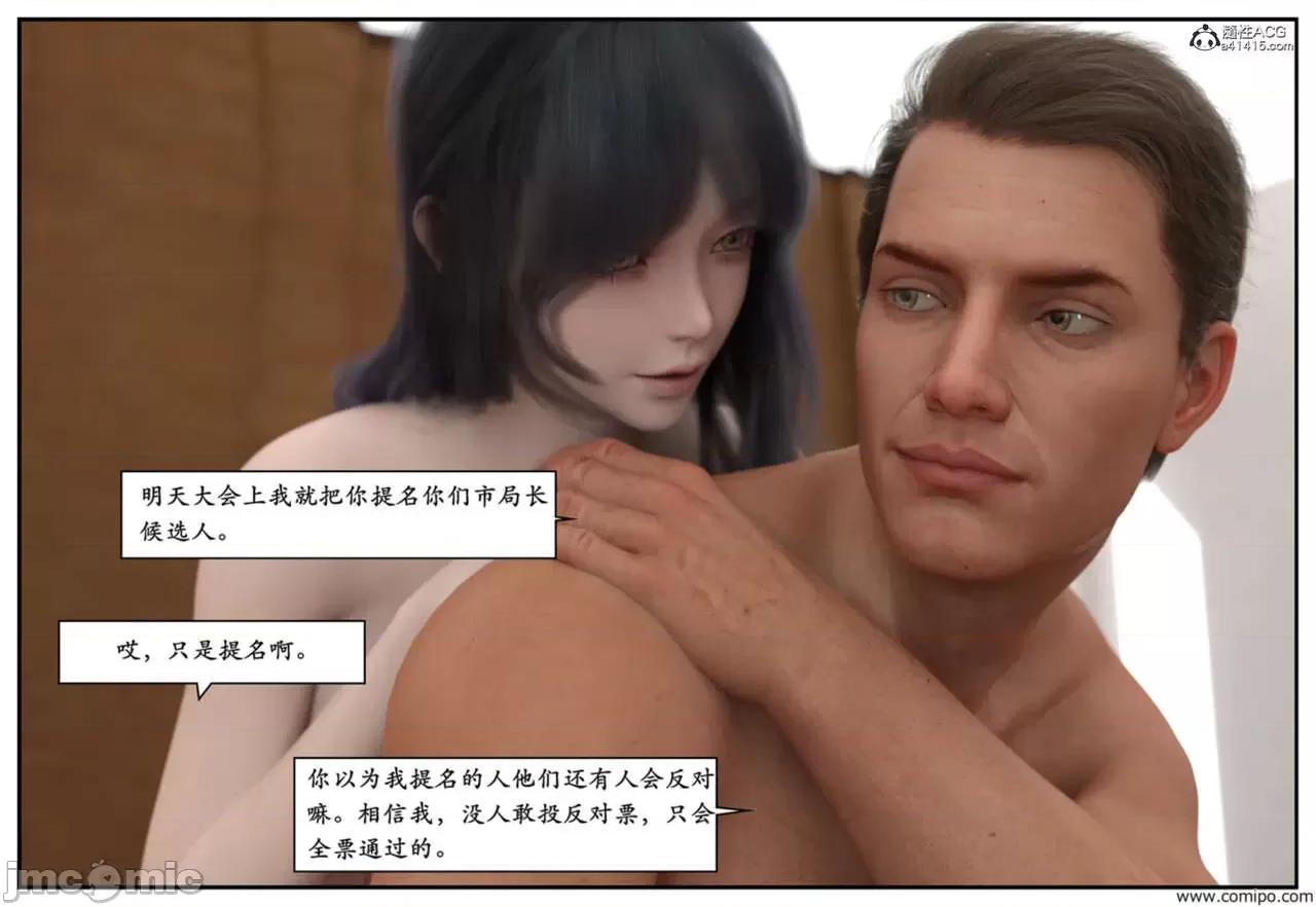 受害者 [小林绿子] 受害者 01-03（皮物） 第465页