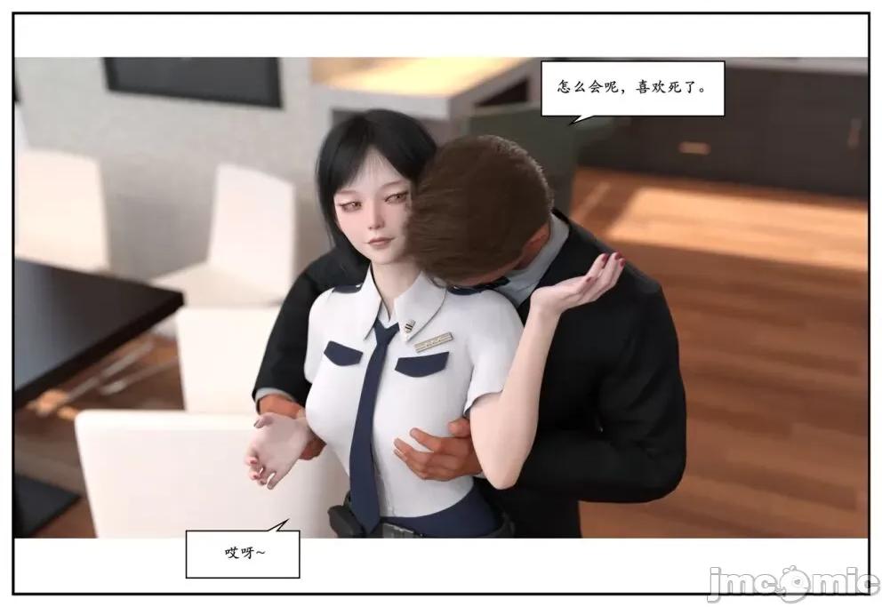受害者 [小林绿子] 受害者 4 第167页