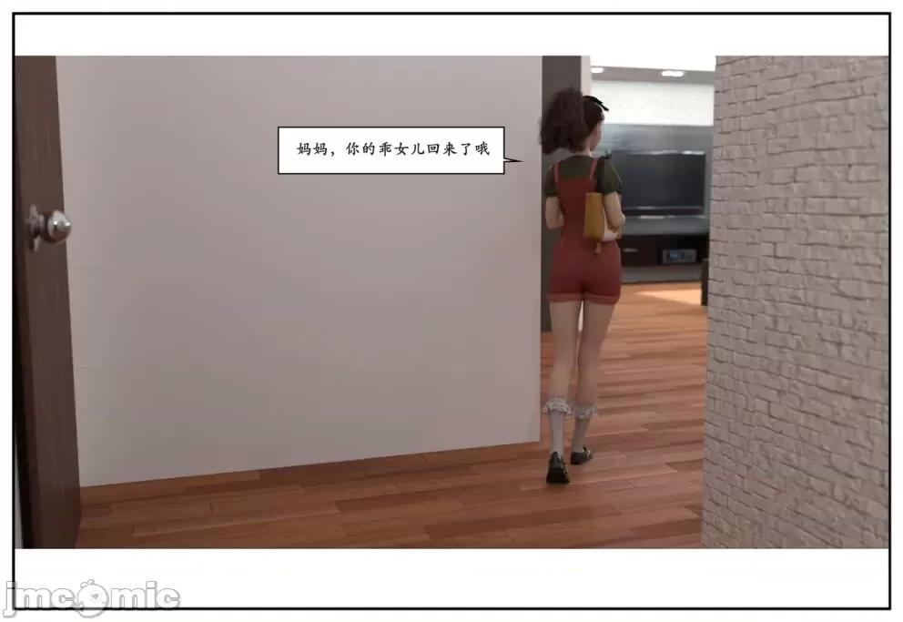 受害者 [小林绿子] 受害者 4 第171页