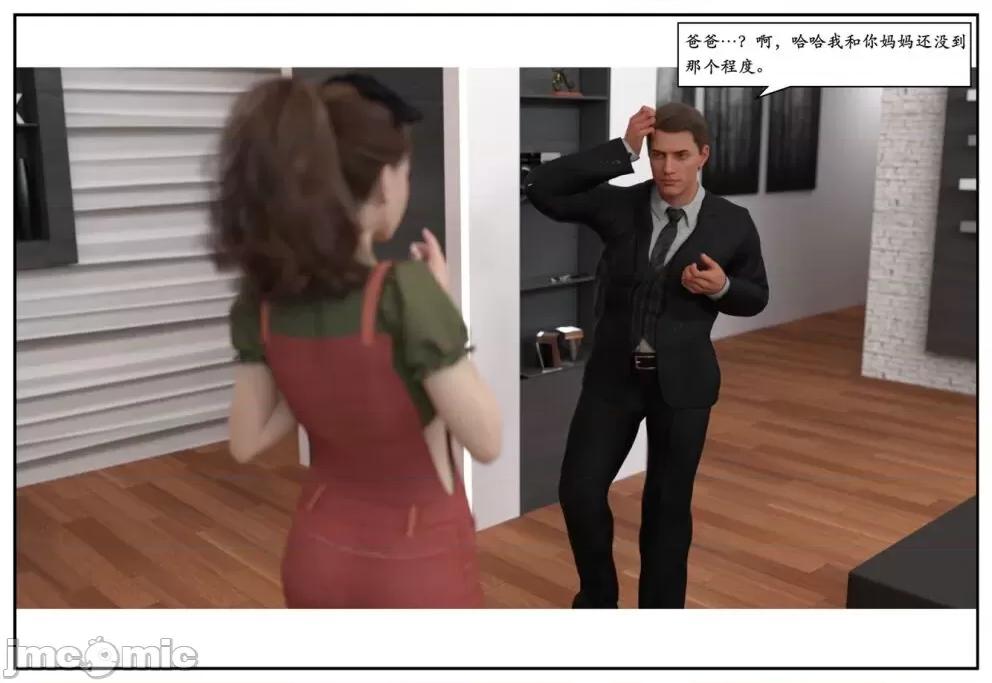 受害者 [小林绿子] 受害者 4 第177页