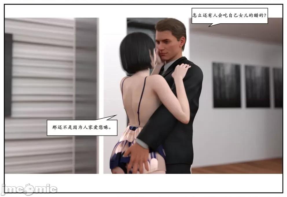 受害者 [小林绿子] 受害者 4 第188页