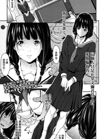 二峰跨人剧情向