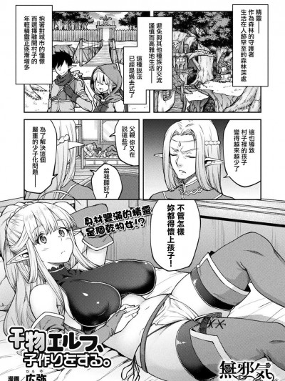 广弥
