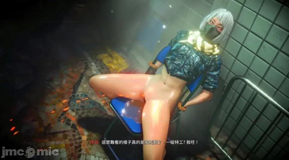审问麦晓雯-电刑 审问麦晓雯-电刑 第24页