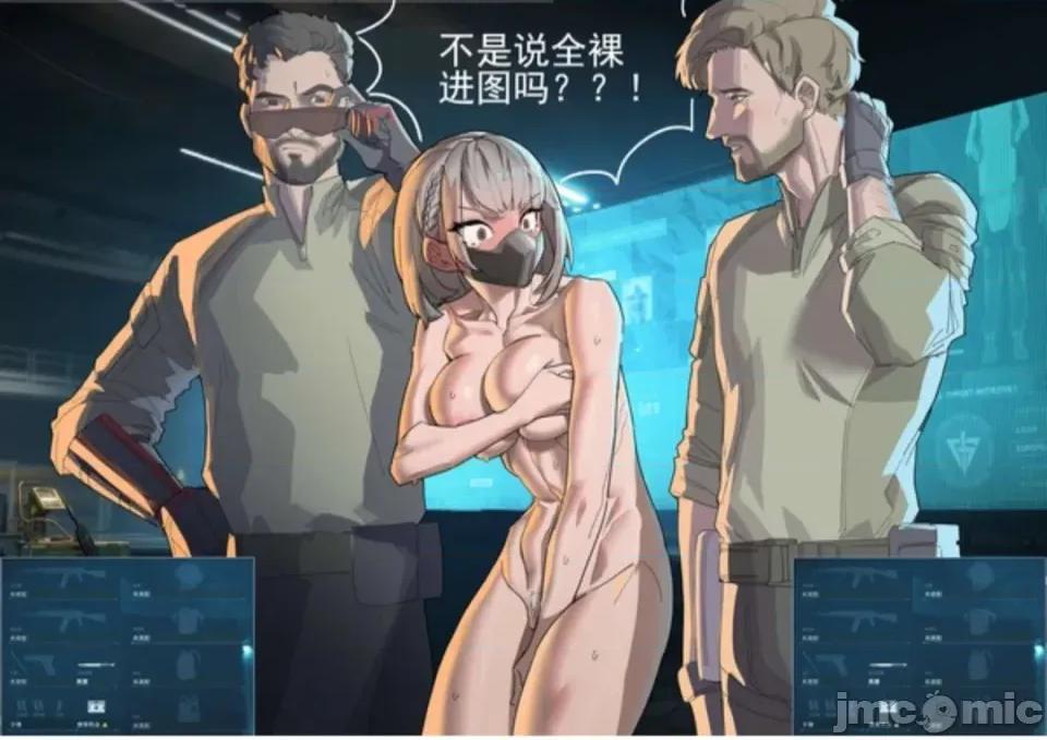 审问麦晓雯-电刑 审问麦晓雯-电刑 第34页