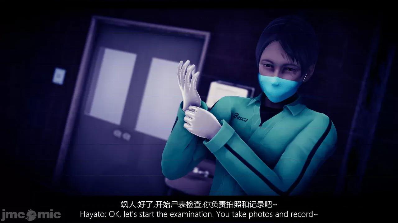 木叶沦陷 木叶沦陷 27BEX  [Jason杰森] [中文][英文] 第10页