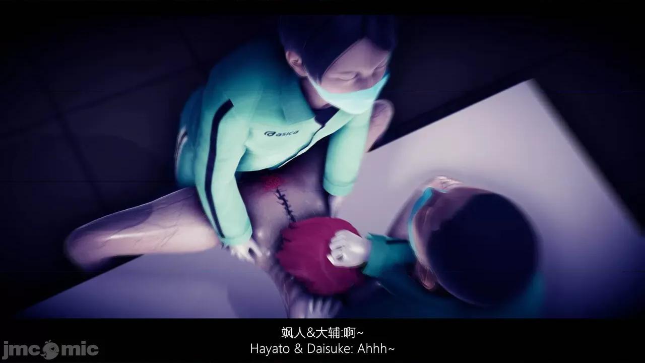 木叶沦陷 木叶沦陷 27BEX  [Jason杰森] [中文][英文] 第77页