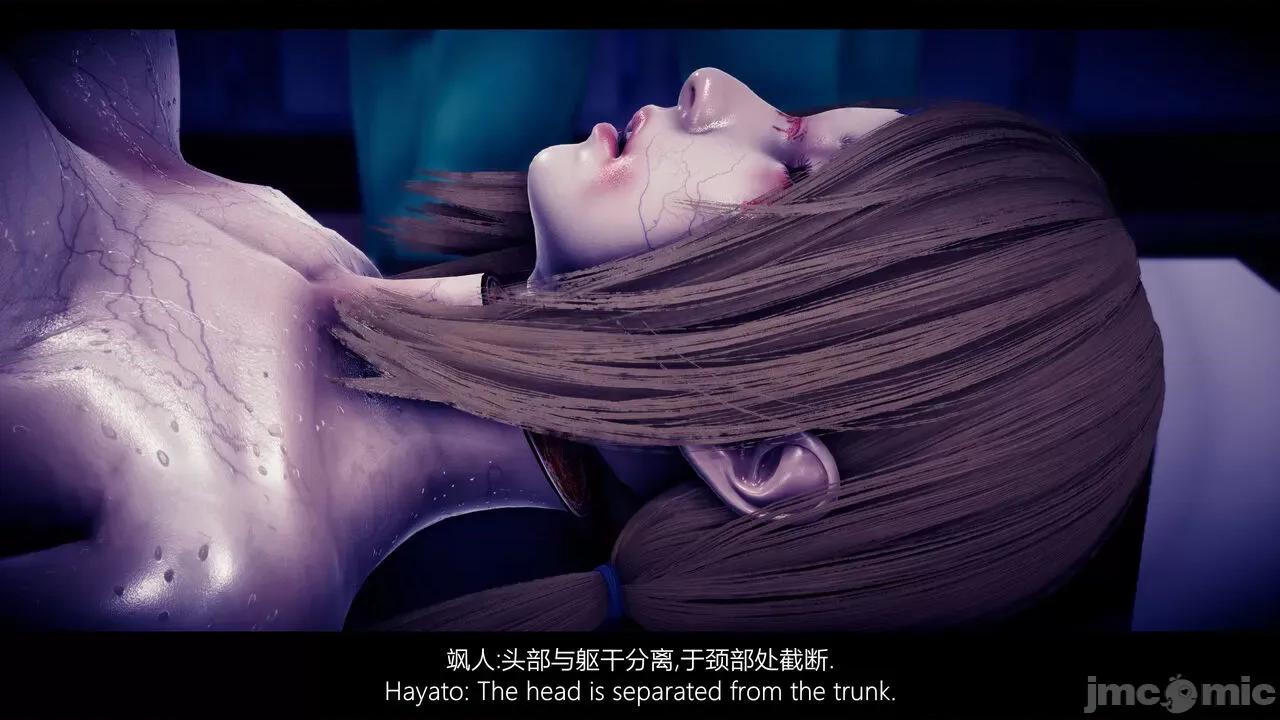 木叶沦陷 木叶沦陷 27BEX  [Jason杰森] [中文][英文] 第109页