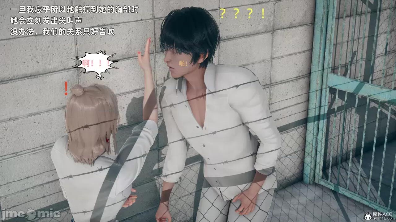 美母的勾引 美母的勾引 [3D] 第17页