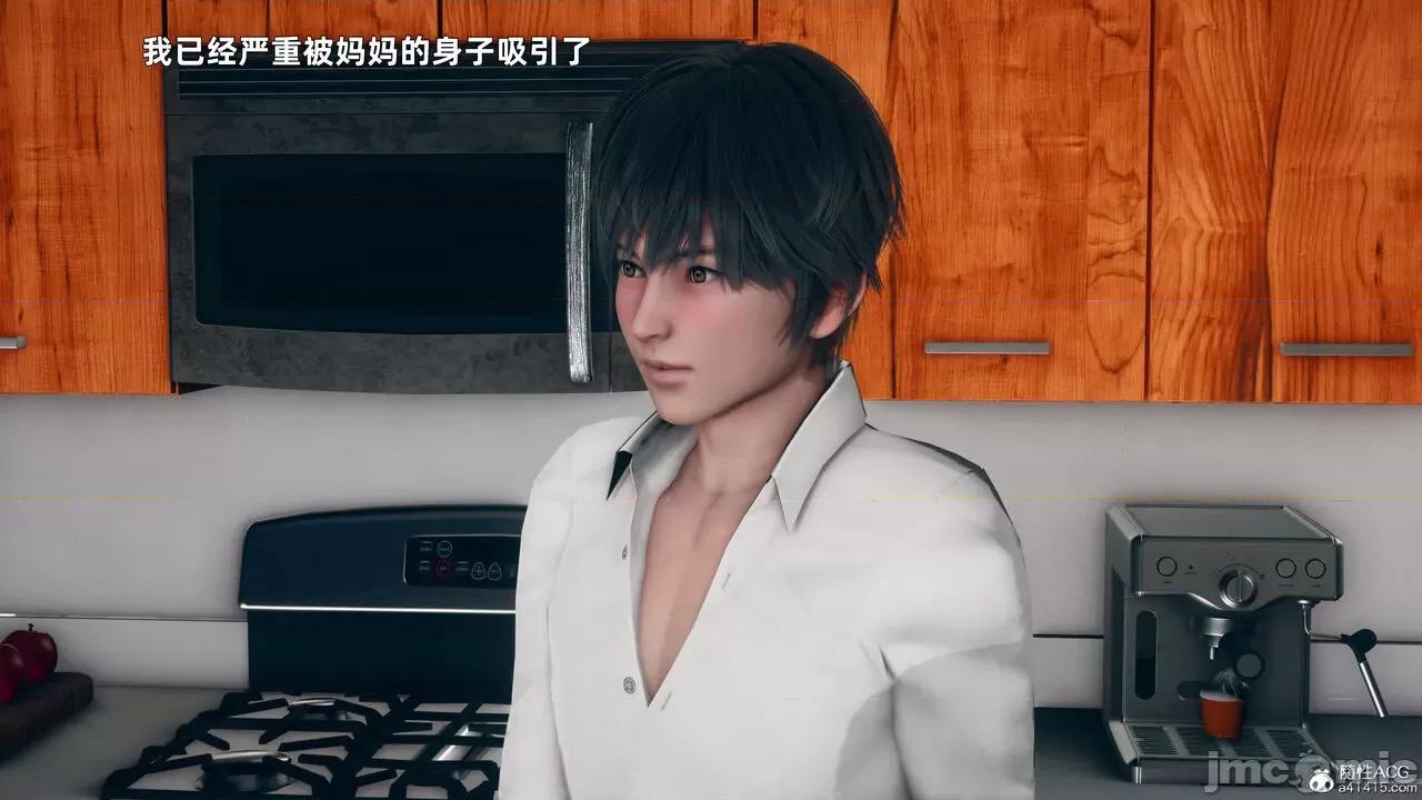美母的勾引 美母的勾引 [3D] 第22页