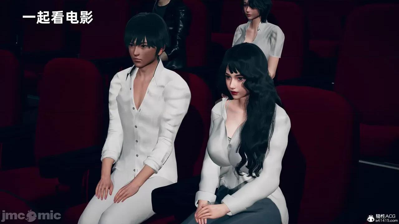 美母的勾引 美母的勾引 [3D] 第30页