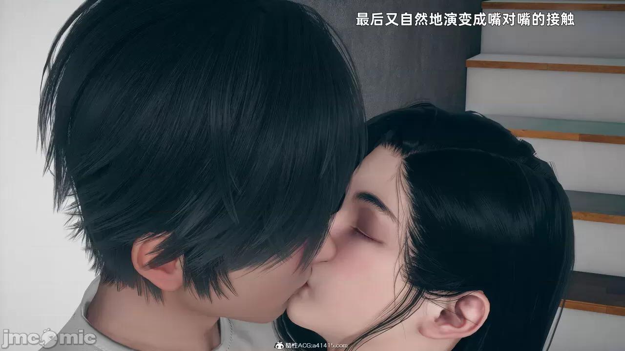 美母的勾引 美母的勾引 [3D] 第46页