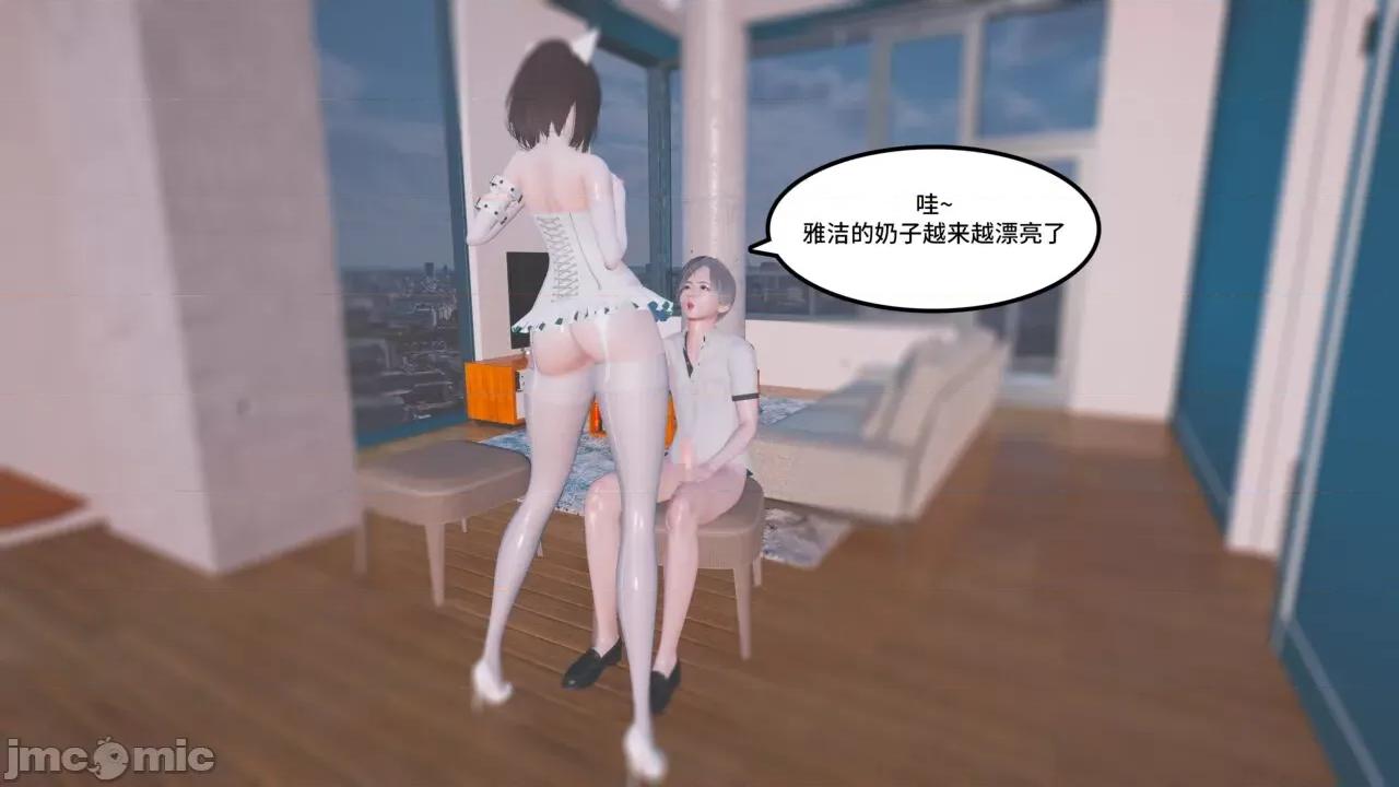 妹的原则 [AT-LANTIC] 风俗妹的原则 4-6 第4页