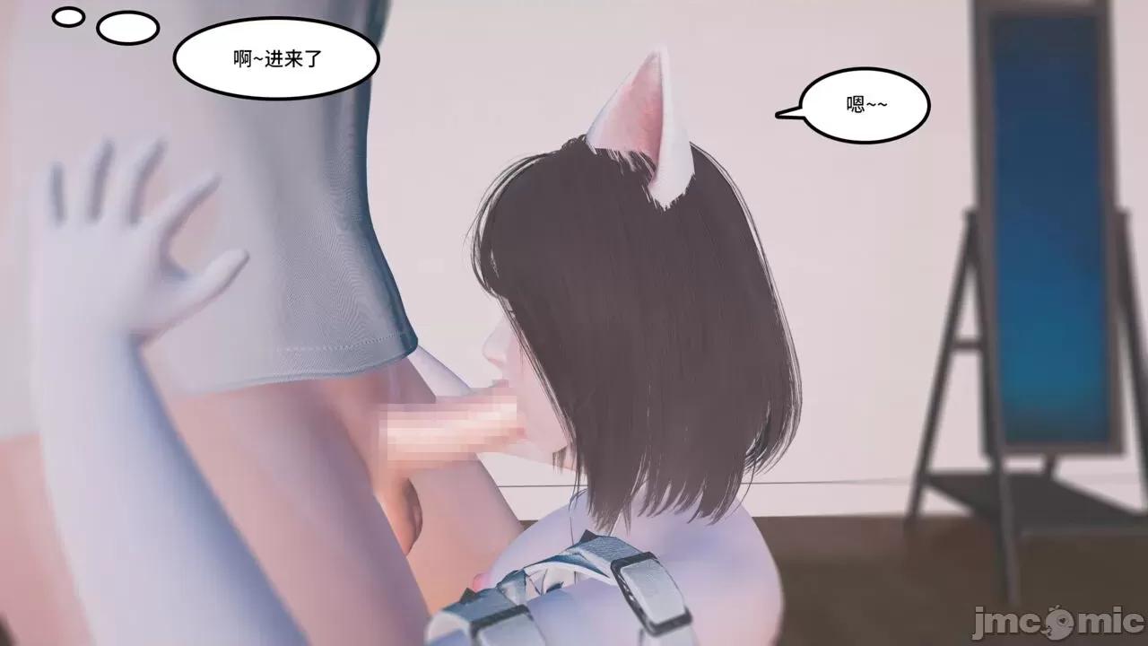 妹的原则 [AT-LANTIC] 风俗妹的原则 4-6 第14页