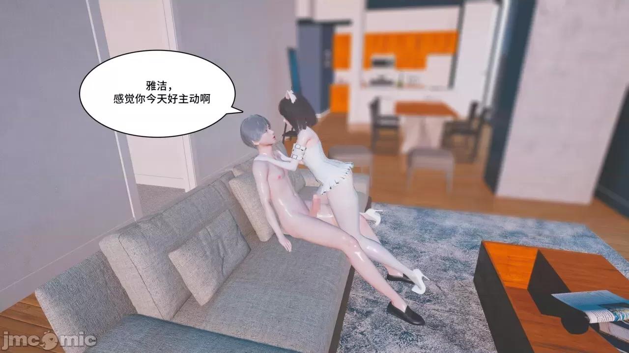 妹的原则 [AT-LANTIC] 风俗妹的原则 4-6 第21页