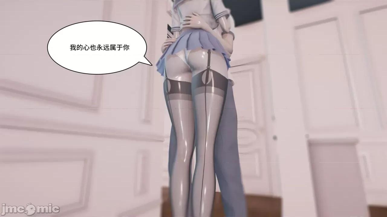 妹的原则 [AT-LANTIC] 风俗妹的原则 4-6 第63页