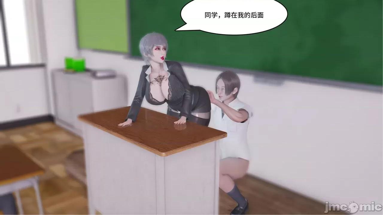 妹的原则 [AT-LANTIC] 风俗妹的原则 7-10 第18页
