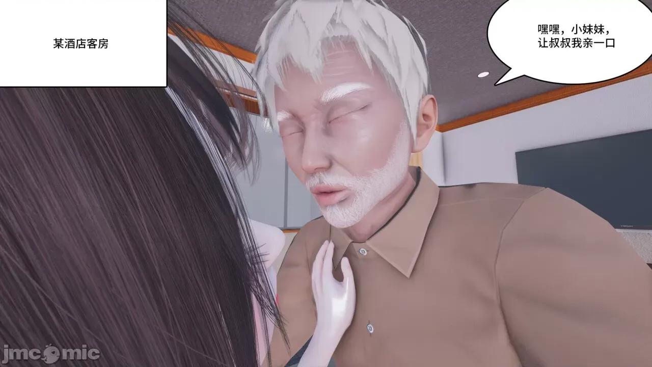 妹的原则 [AT-LANTIC] 风俗妹的原则 7-10 第71页