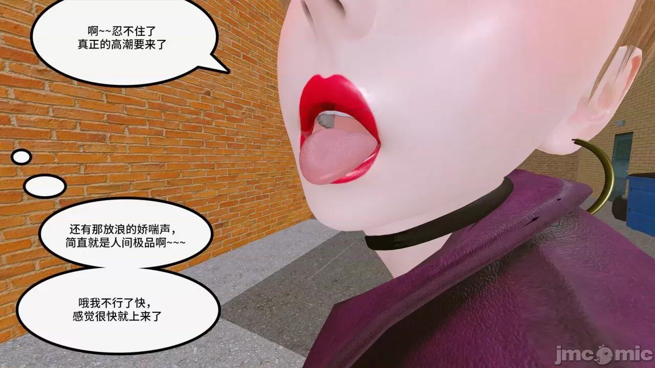 妹的原则 风俗妹的原则 11-26 第115页