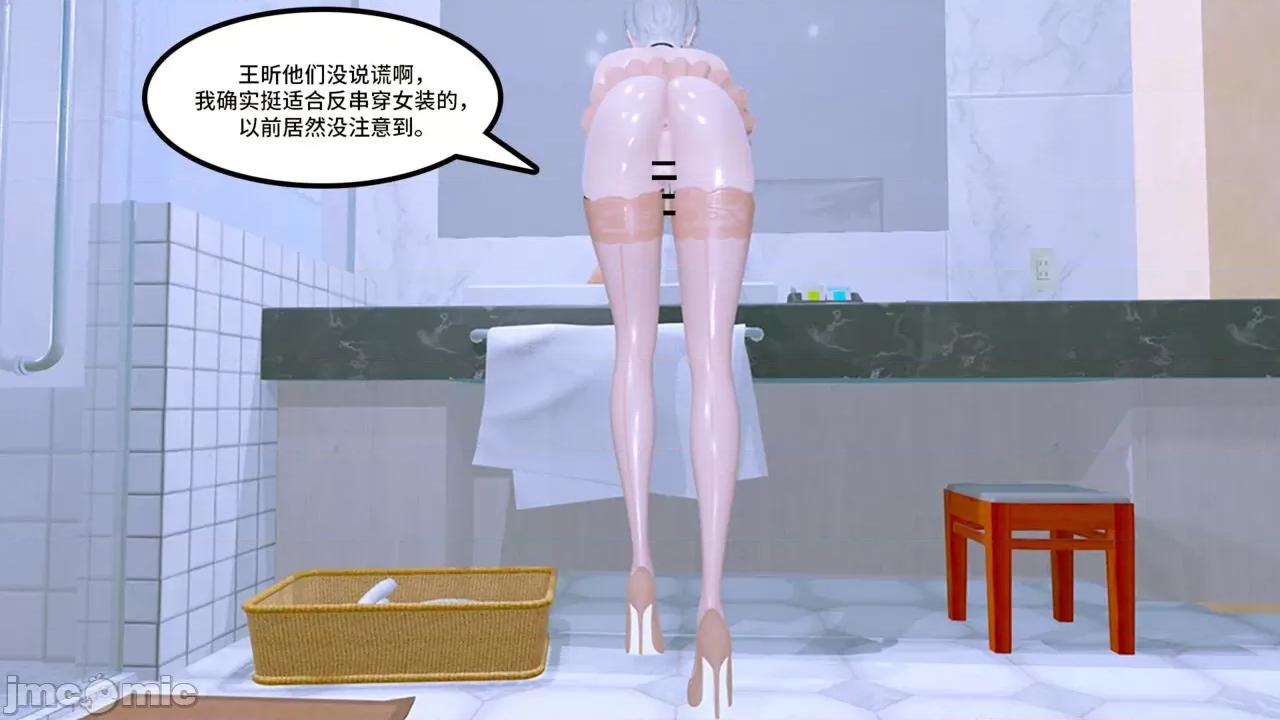 妹的原则 风俗妹的原则 11-26 第174页