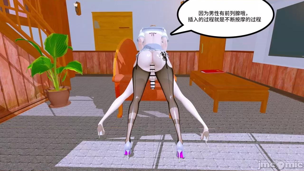 妹的原则 风俗妹的原则 11-26 第209页
