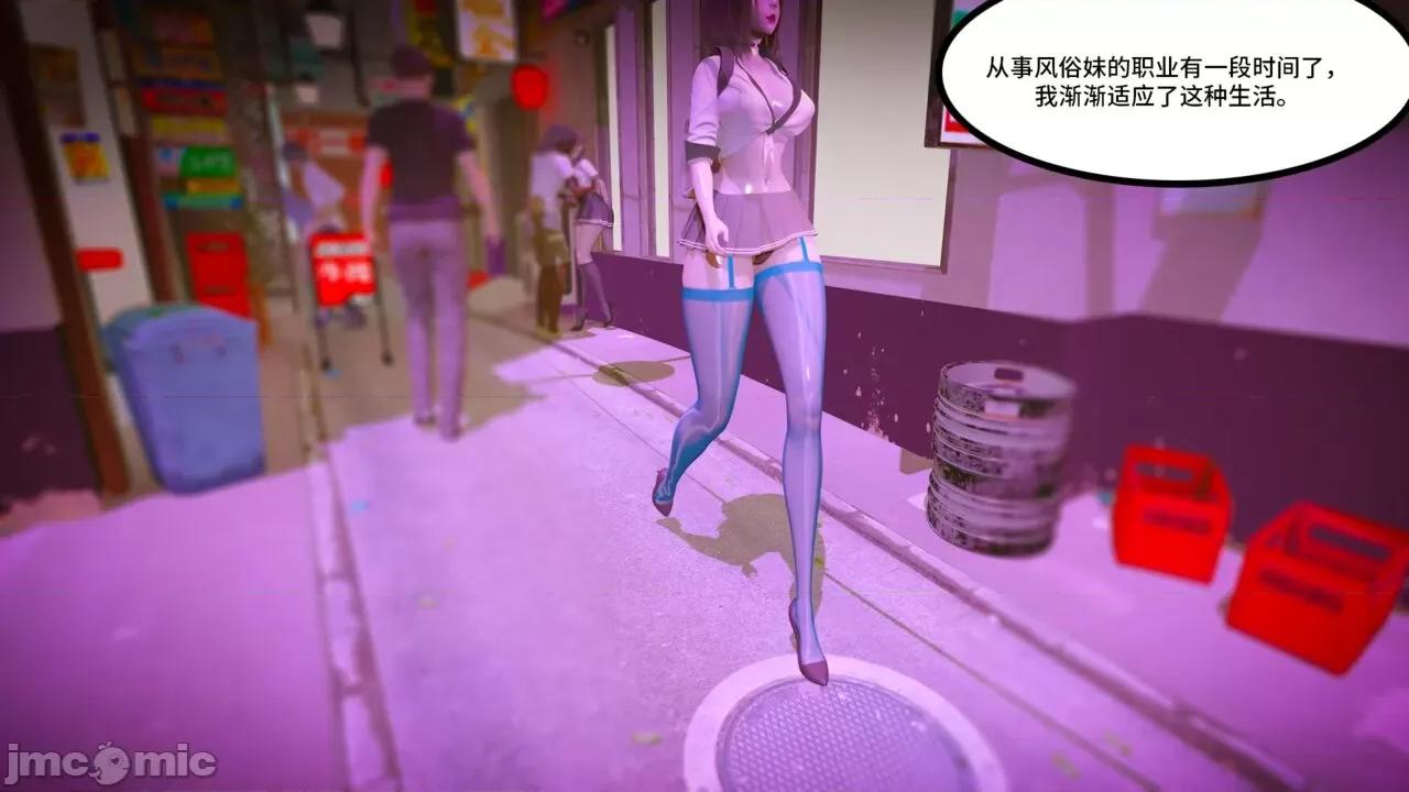 妹的原则 风俗妹的原则 11-26 第220页