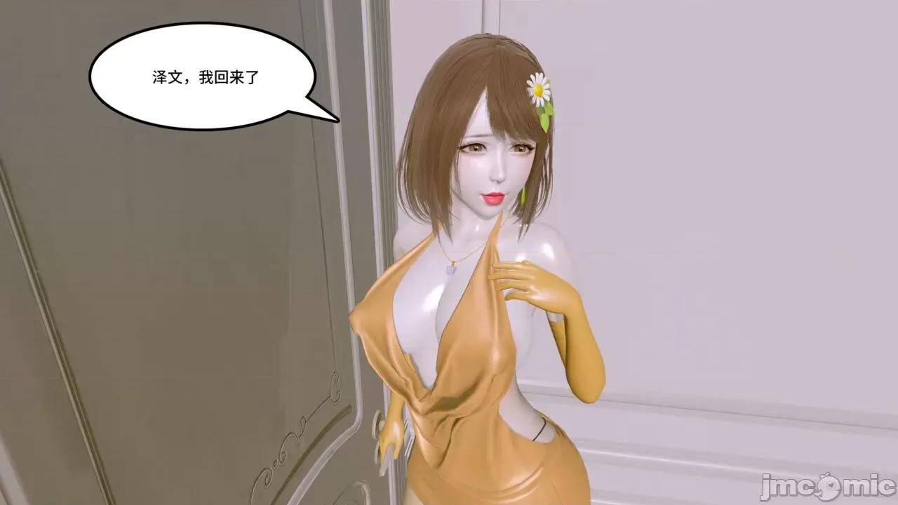 妹的原则 风俗妹的原则 11-26 第291页