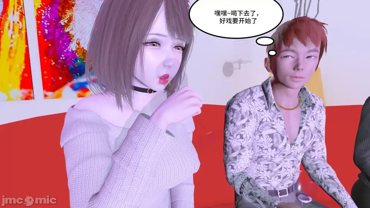 妹的原则 风俗妹的原则 11-26 第335页