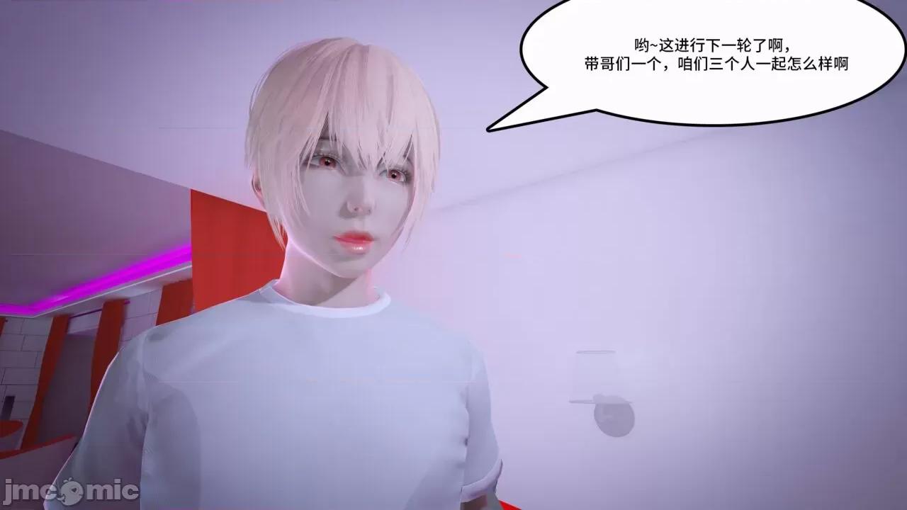 妹的原则 风俗妹的原则 11-26 第384页