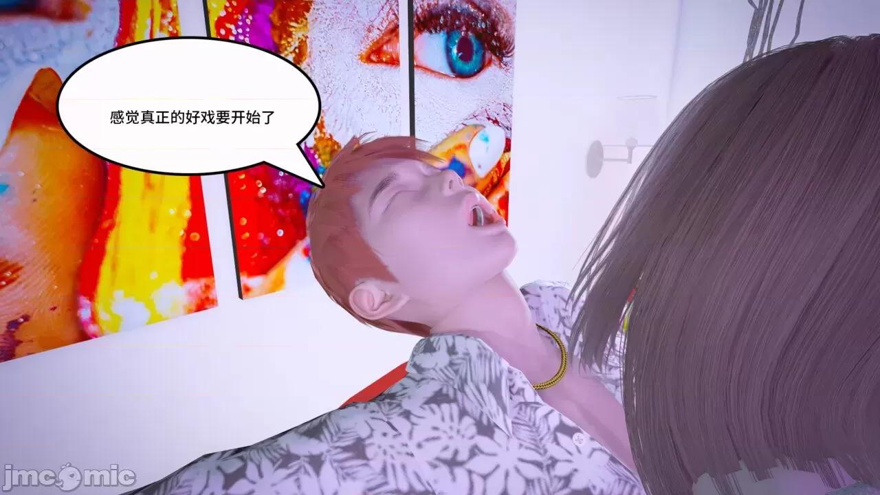 妹的原则 风俗妹的原则 11-26 第394页