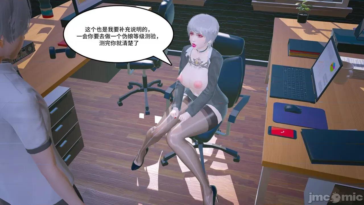 妹的原则 风俗妹的原则 11-26 第412页