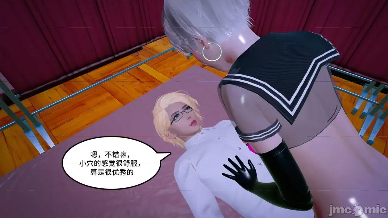 妹的原则 风俗妹的原则 11-26 第450页