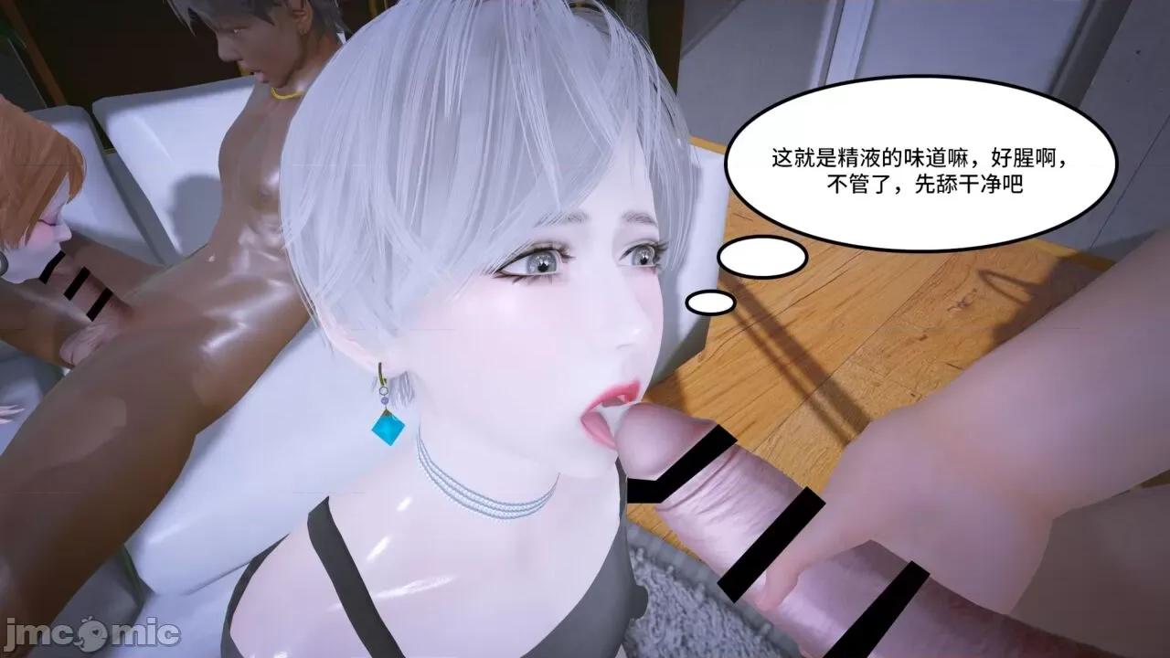 妹的原则 [AT-LANTIC] 风俗妹的原则 29 第3页