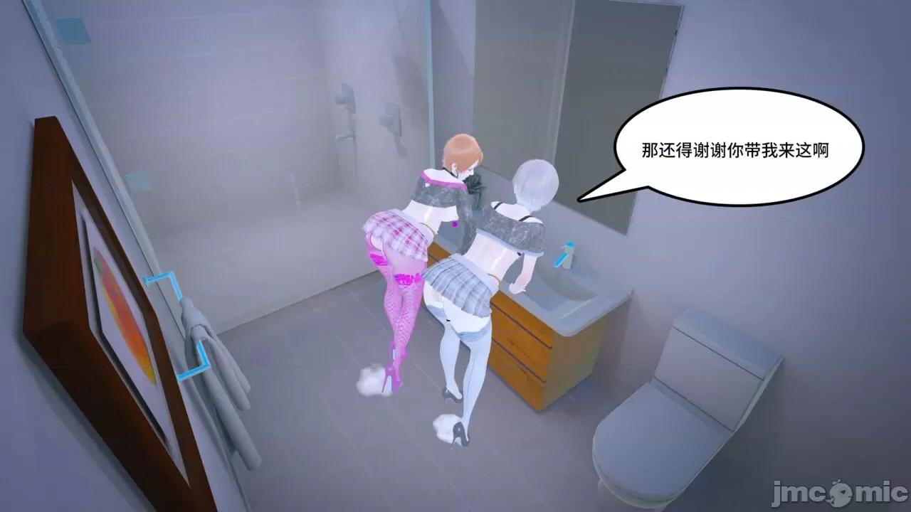 妹的原则 [AT-LANTIC] 风俗妹的原则 29 第31页