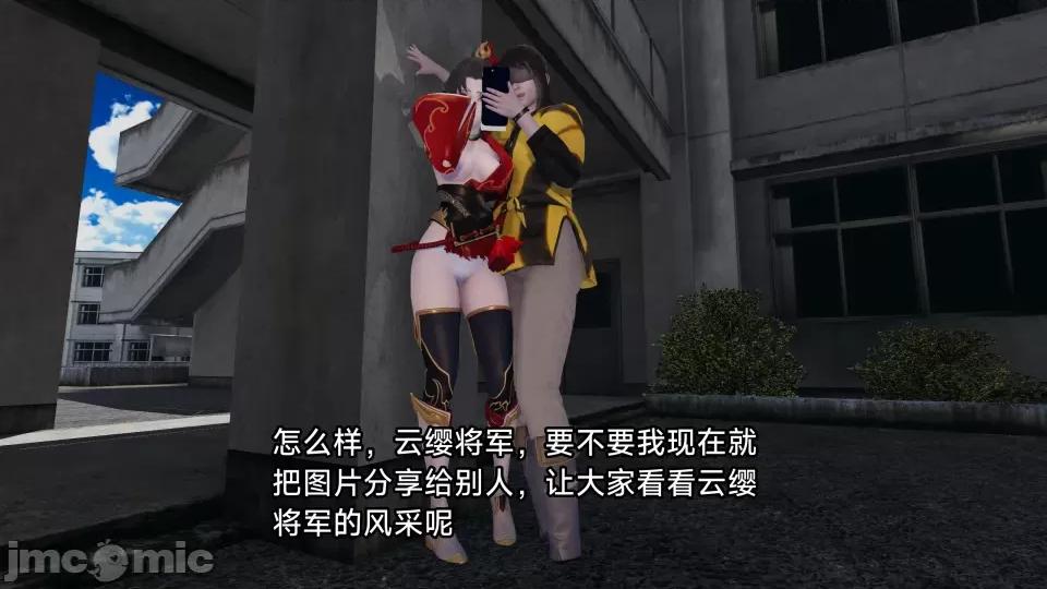 被胁迫的云缨 被胁迫的云缨 第10页