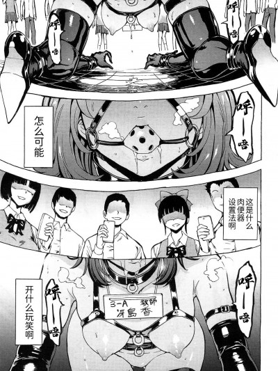 设置法〈女教师