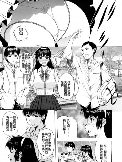 テンゴロ