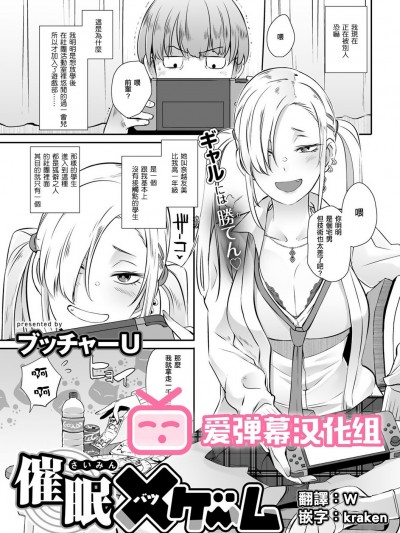 ゲーム