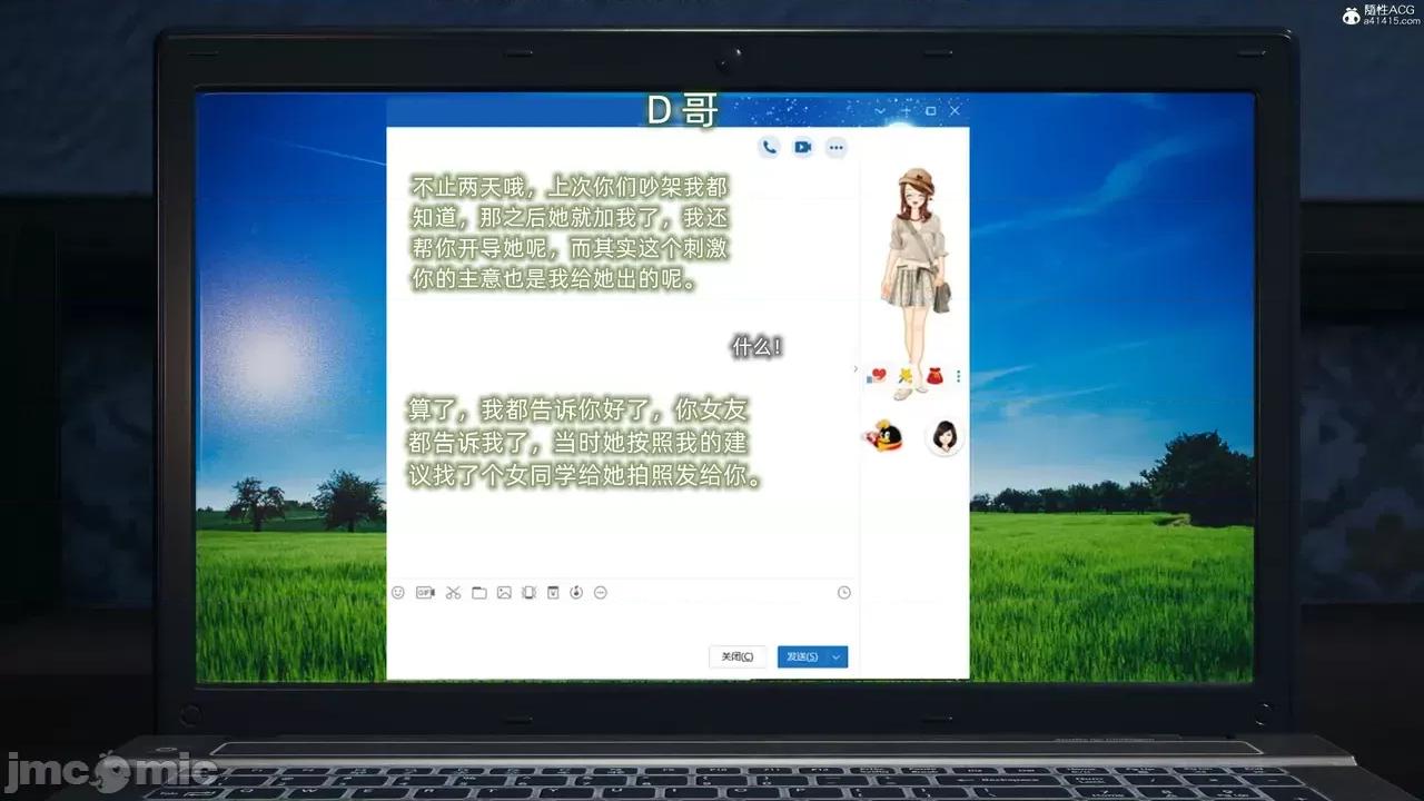 大学女友从暴露到被淫的真实经历 [不爱我就拉倒] 大学女友从暴露到被淫的真实经历 1 - 2 第141页