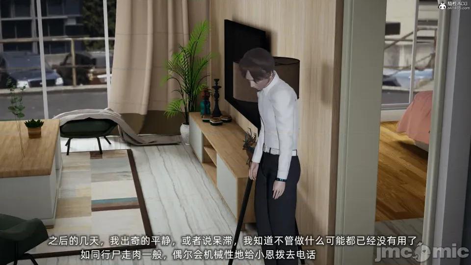 大学女友从暴露到被淫的真实经历 [不爱我就拉倒]大学女友从暴露到被淫的真实经历03 第10页
