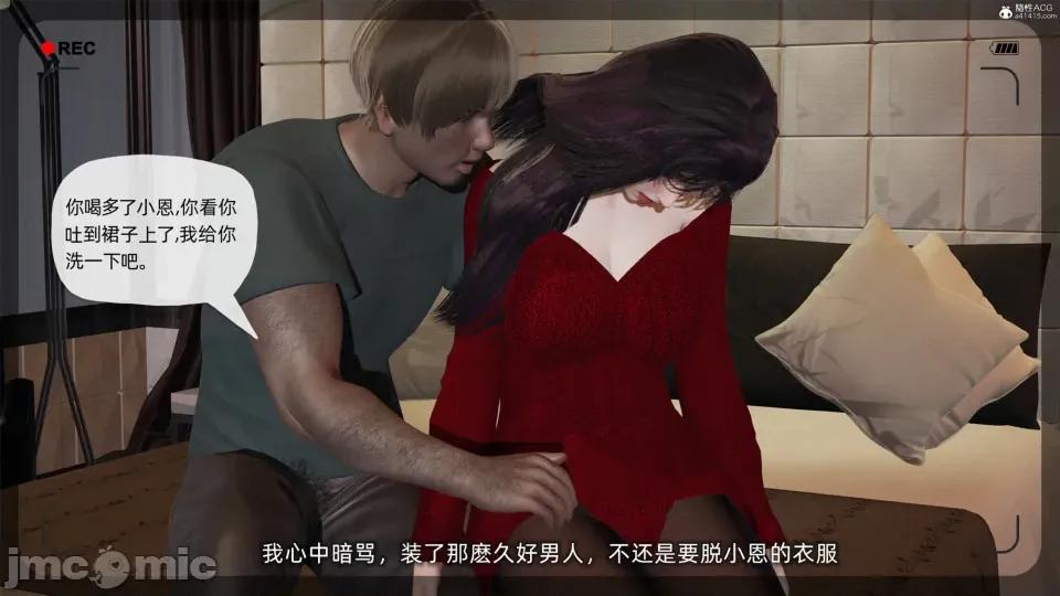 大学女友从暴露到被淫的真实经历 [不爱我就拉倒]大学女友从暴露到被淫的真实经历03 第20页