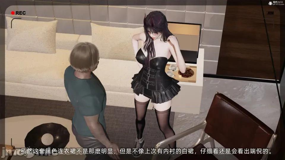 大学女友从暴露到被淫的真实经历 [不爱我就拉倒]大学女友从暴露到被淫的真实经历03 第45页