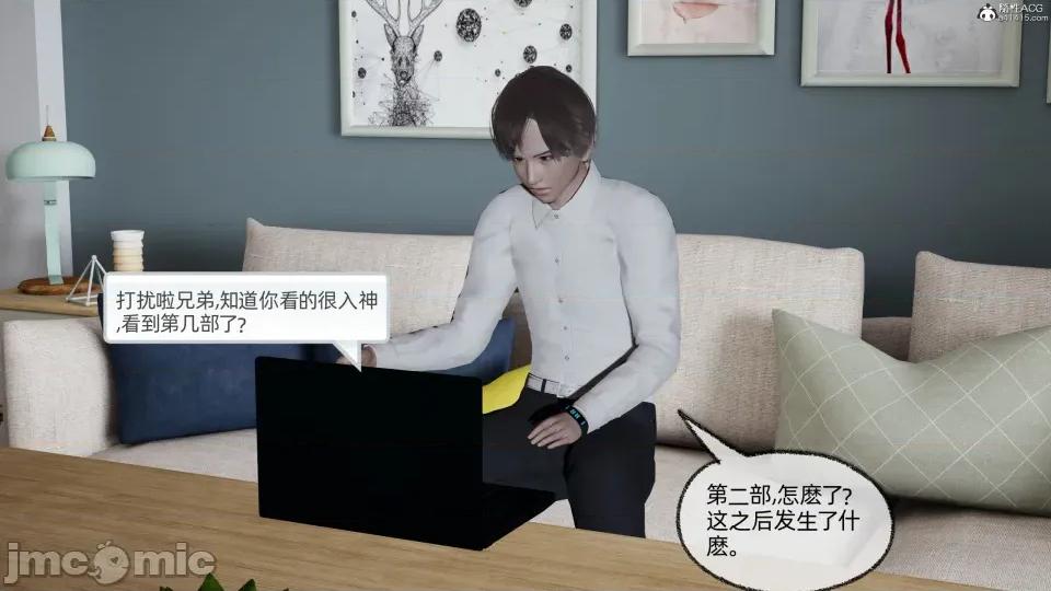 大学女友从暴露到被淫的真实经历 [不爱我就拉倒]大学女友从暴露到被淫的真实经历03 第47页