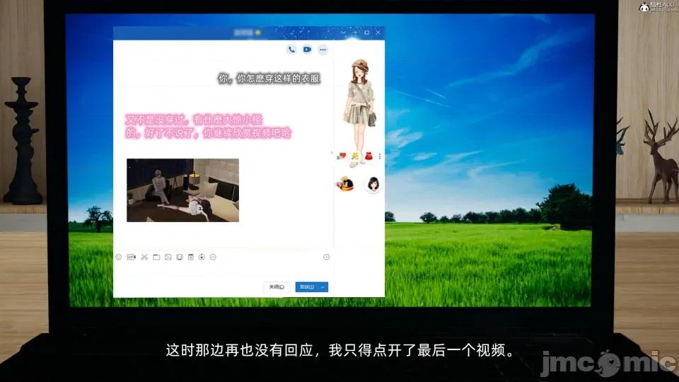 大学女友从暴露到被淫的真实经历 [不爱我就拉倒]大学女友从暴露到被淫的真实经历03 第60页