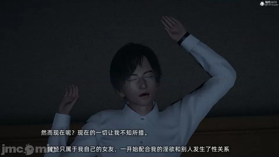 大学女友从暴露到被淫的真实经历 [不爱我就拉倒]大学女友从暴露到被淫的真实经历03 第84页