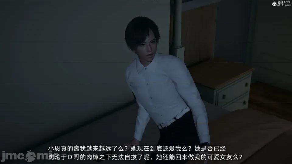 大学女友从暴露到被淫的真实经历 [不爱我就拉倒]大学女友从暴露到被淫的真实经历03 第85页