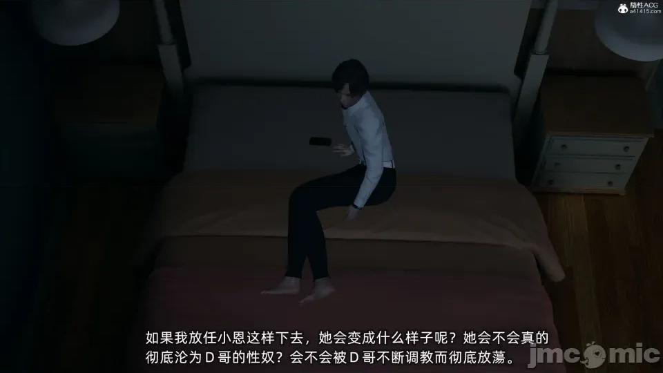 大学女友从暴露到被淫的真实经历 [不爱我就拉倒]大学女友从暴露到被淫的真实经历03 第86页