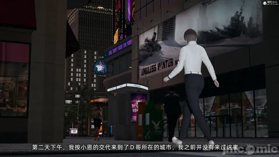 大学女友从暴露到被淫的真实经历 [不爱我就拉倒]大学女友从暴露到被淫的真实经历03 第90页