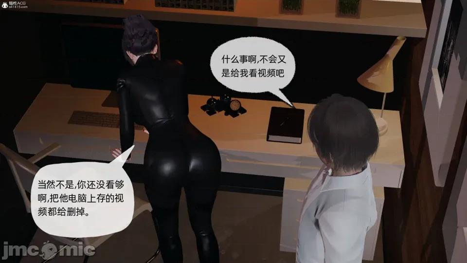 大学女友从暴露到被淫的真实经历 [不爱我就拉倒]大学女友从暴露到被淫的真实经历03 第96页